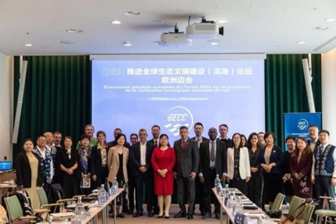 2024 Foro Erhai (Europa) sobre la construcción de una civilización ecológica global celebrado en Ginebra