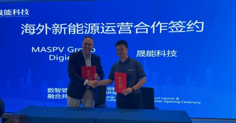 Alianza MASPV-SMART ENERGY en China para digitalizar la energía con IA, blockchain y la creación de un marketplace